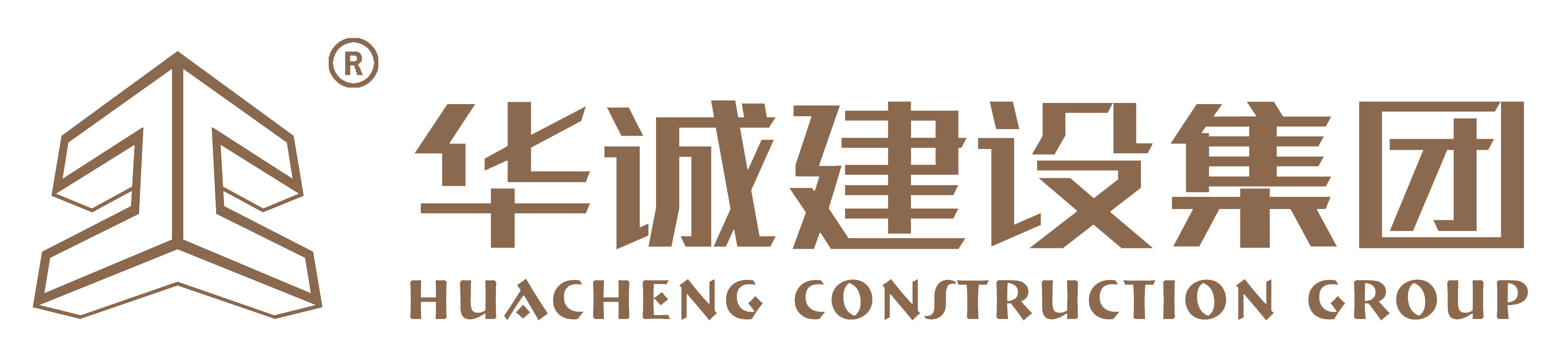 華誠建設(shè)集團(tuán)有限公司